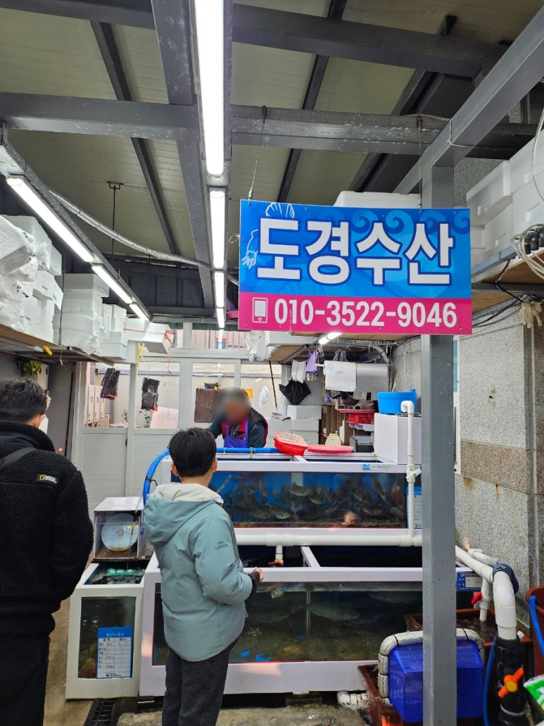 도경수산 이미지