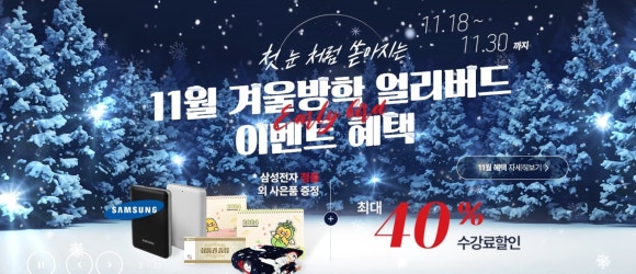 클릭정보처리학원 이미지