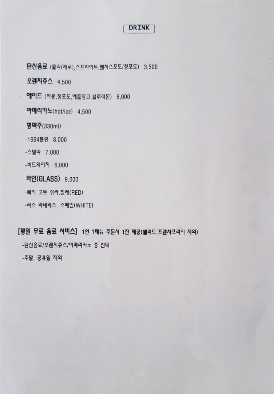 동편이태리 이미지