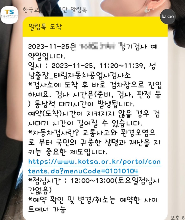 태림공업사 이미지