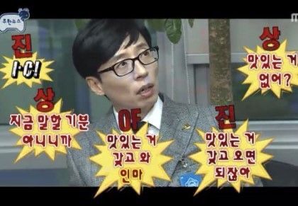 시골장터순대국 이미지