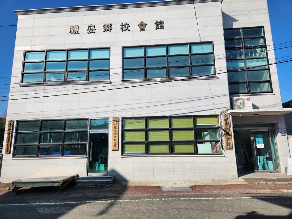 안동온사람들 이미지