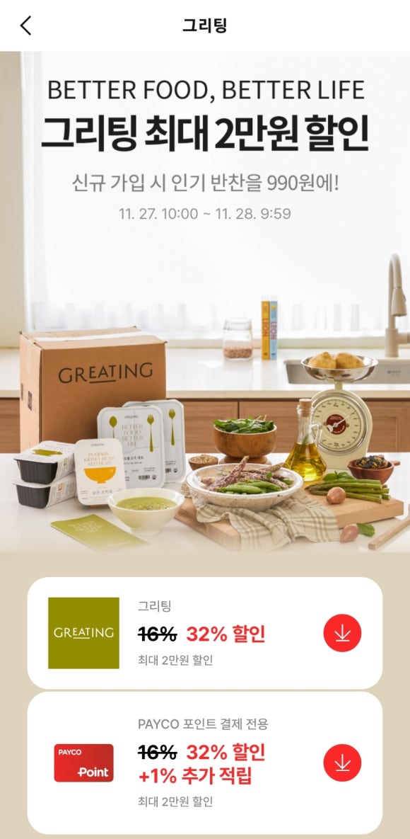 명인테크 이미지