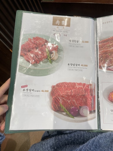 갈비만 세종점 이미지