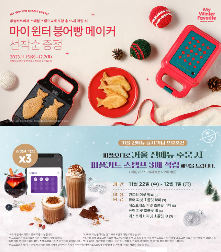 마케팅플래너 이미지