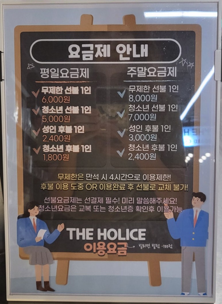 더홀릭보드게임왕십리역점 이미지