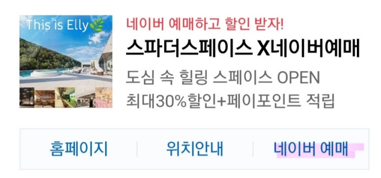 창원온천컷 이미지