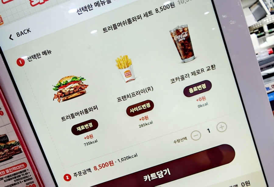 버거킹 경산중방DT점 이미지