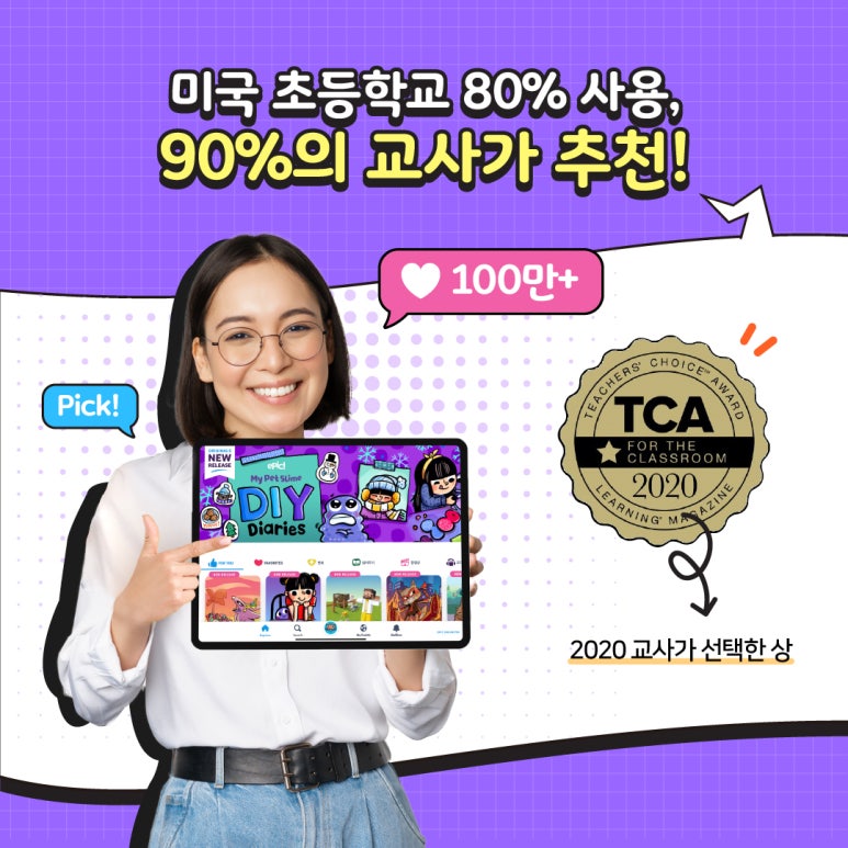 위쓰담북 이미지