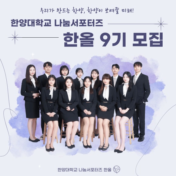 한올모아 이미지