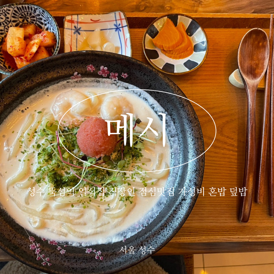 마리타임서울 이미지