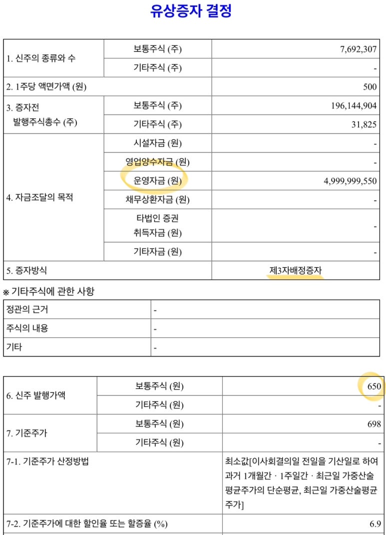 에이치티에이치 이미지