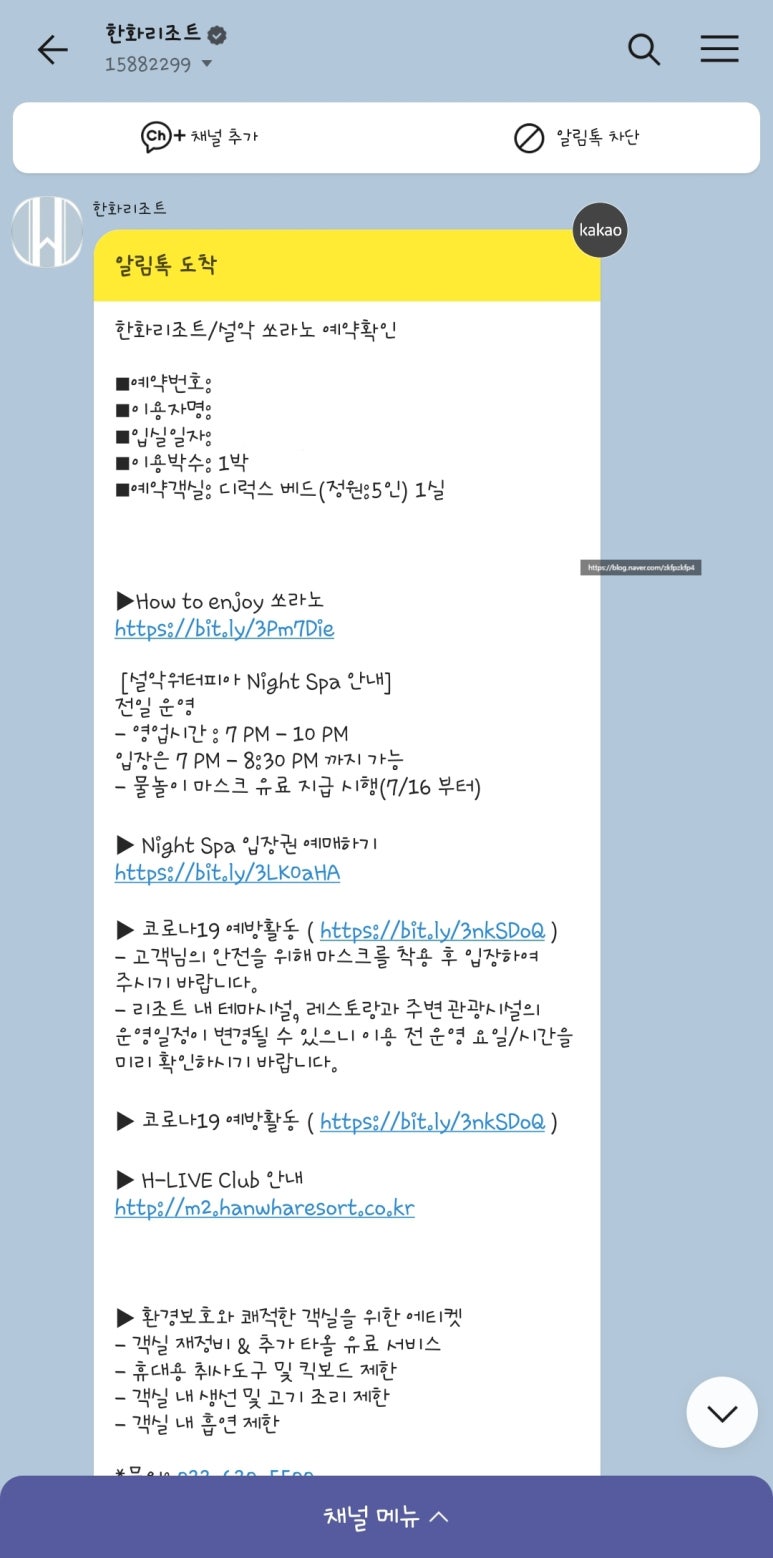 제일워터피아 이미지