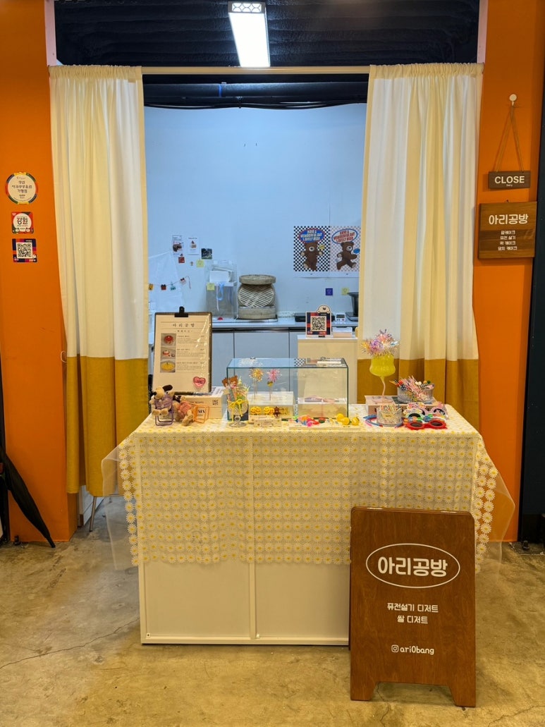 아리공방 이미지