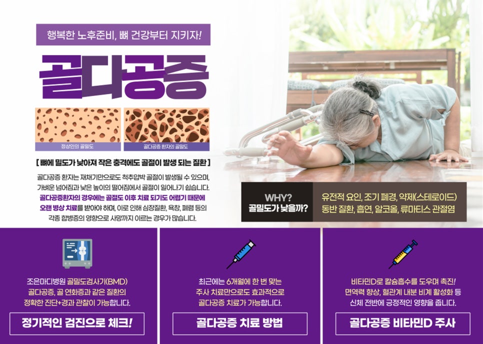 조은마디병원 이미지