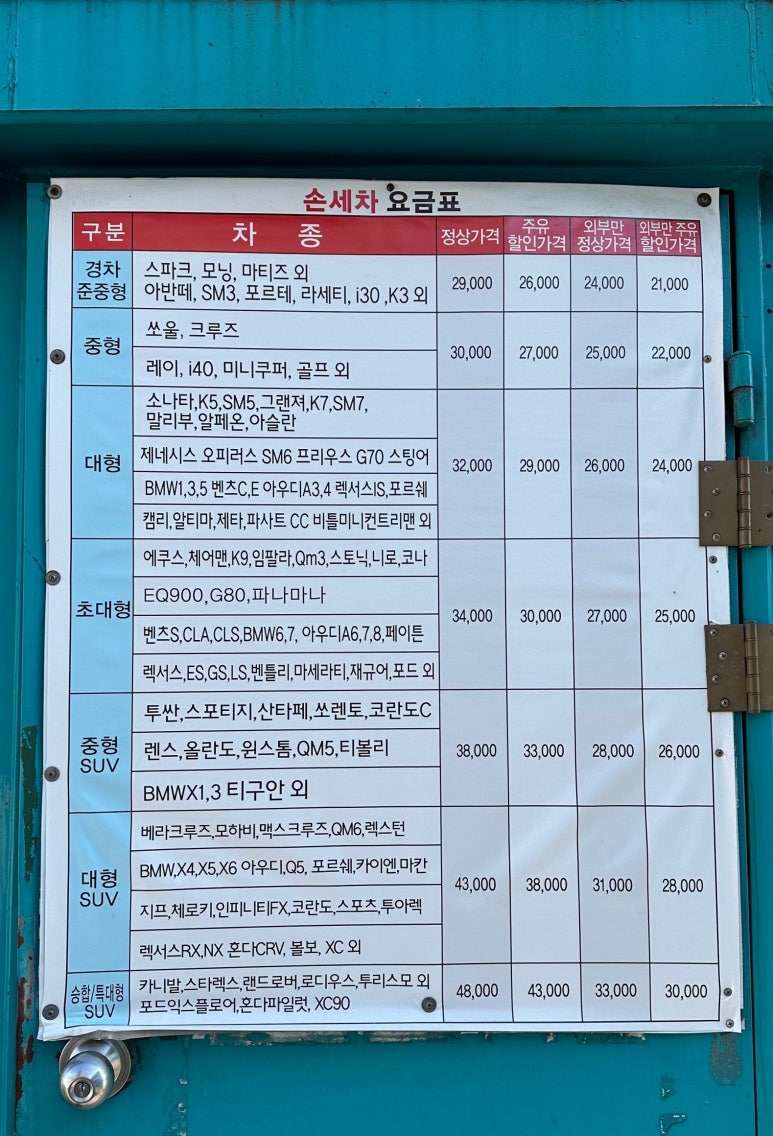 오렌지주유소 이미지