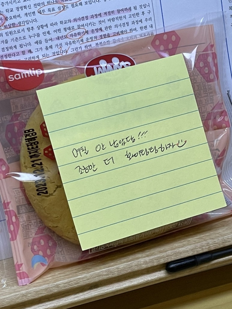 다계촌치킨 이미지
