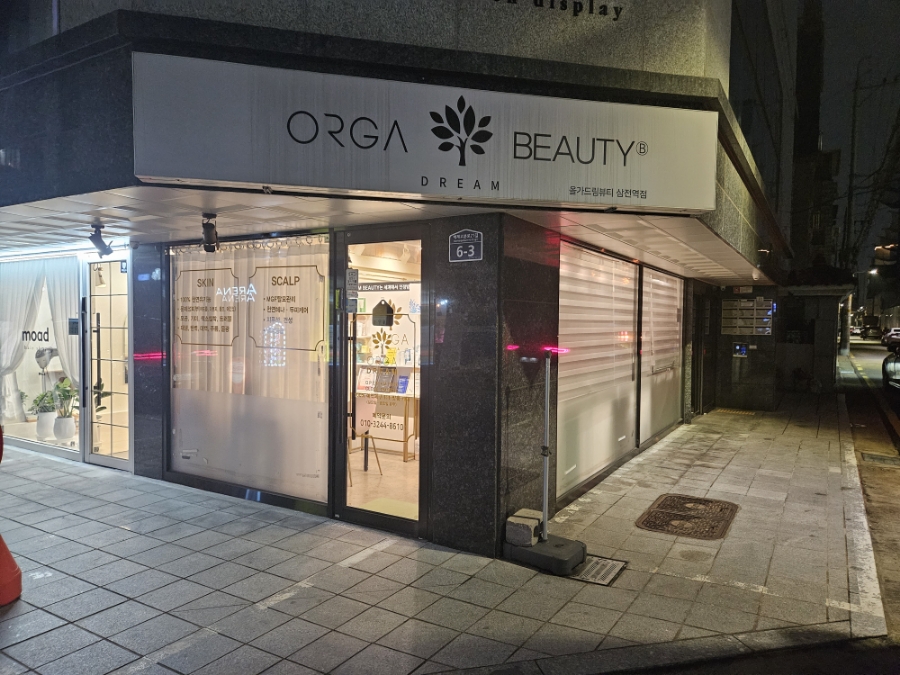 제이에이치드림 이미지
