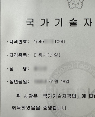 오늘헤어&네일 이미지
