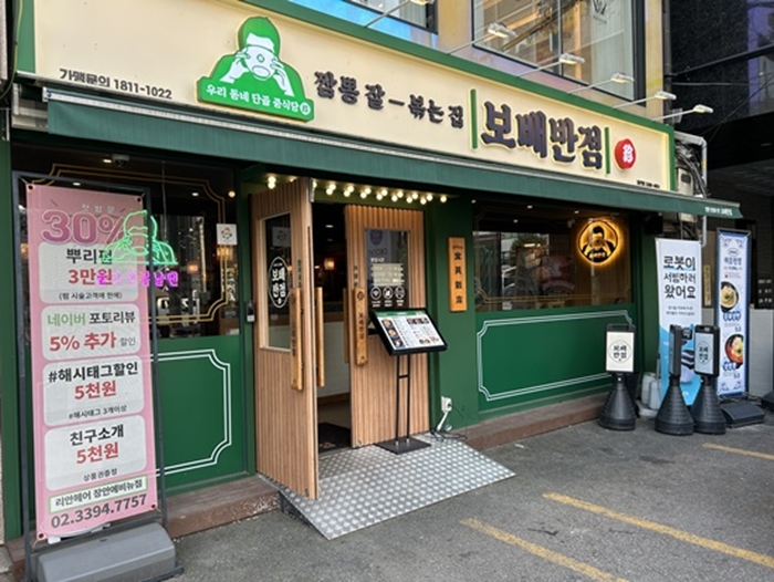 용반점 이미지
