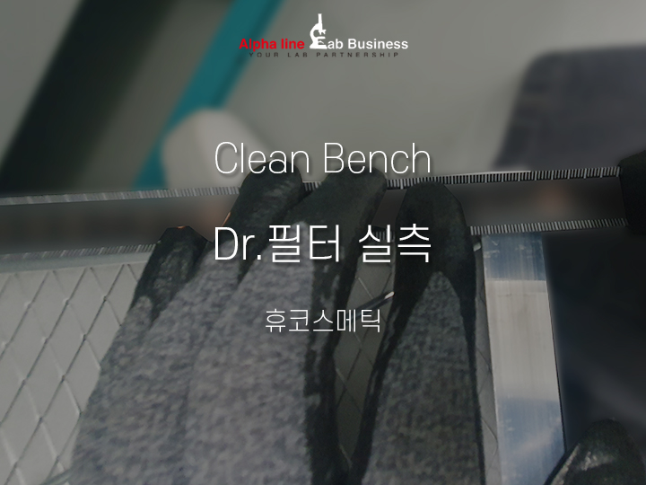 휴코스메틱 이미지