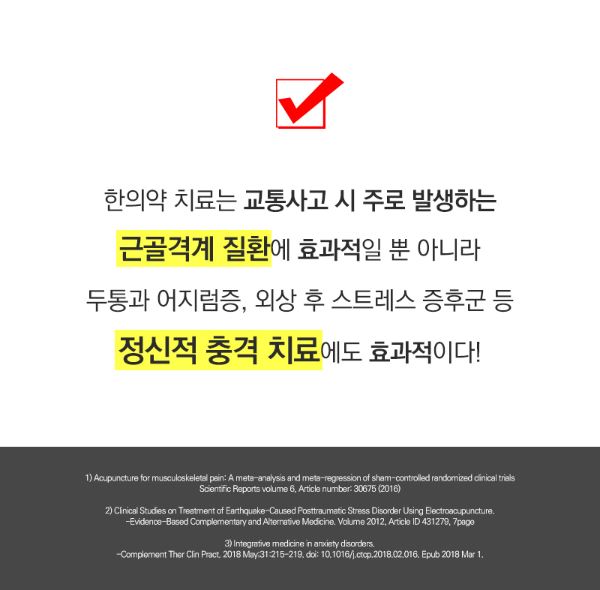 려한의원 이미지