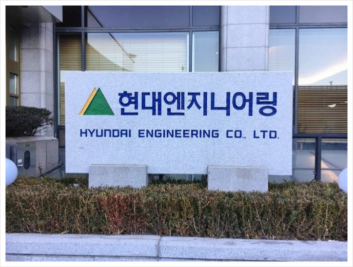인성엔지니어링 이미지