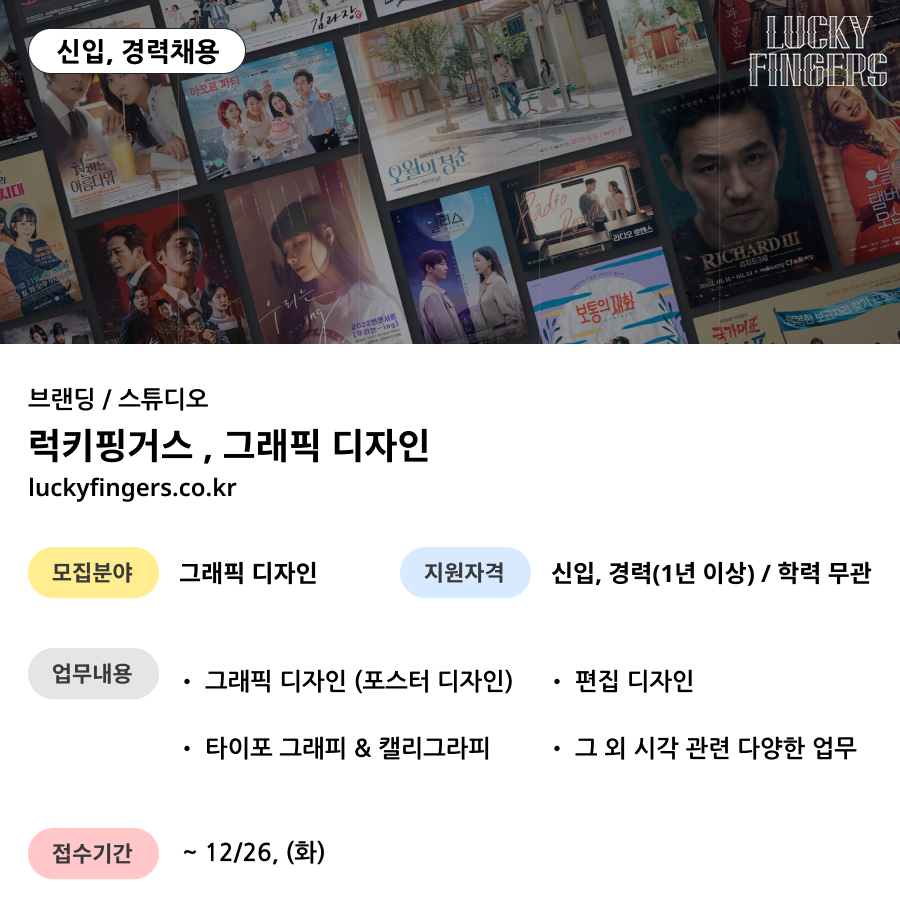 럭키디자인 이미지