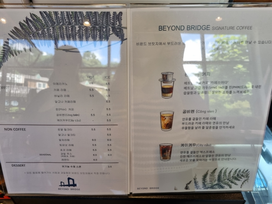 비욘드브릿지 이미지