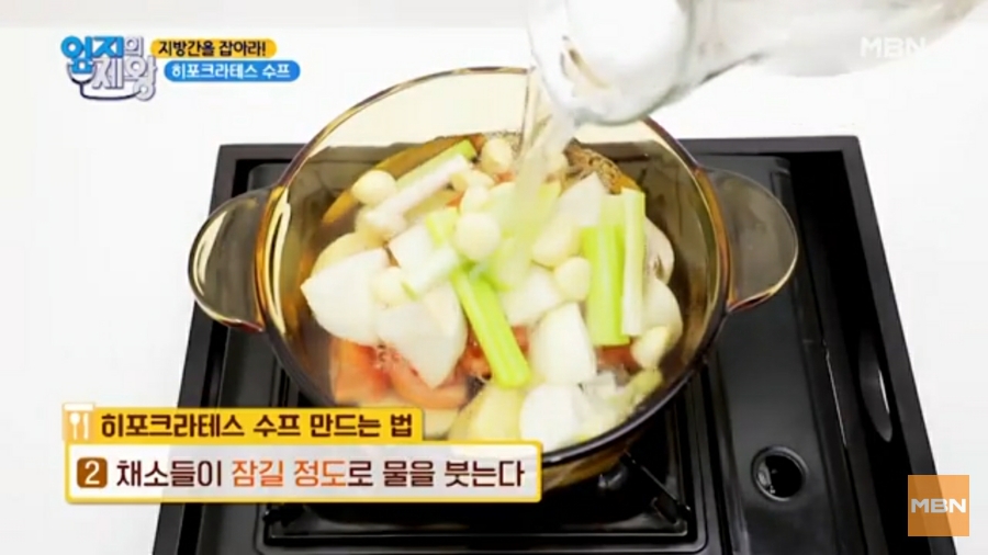 히포크라테스스프 이미지