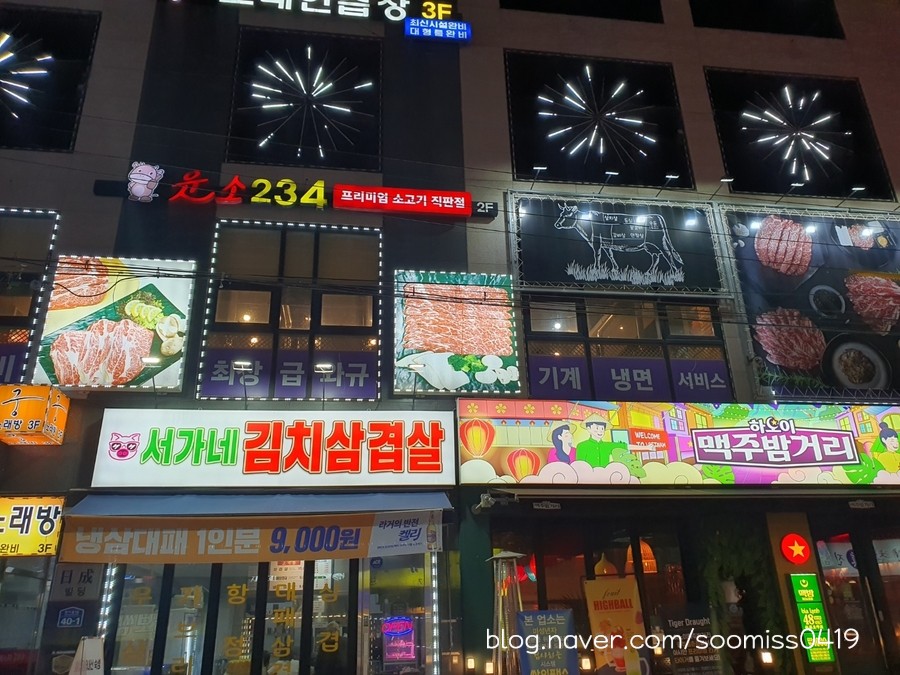 웃소한우 이미지