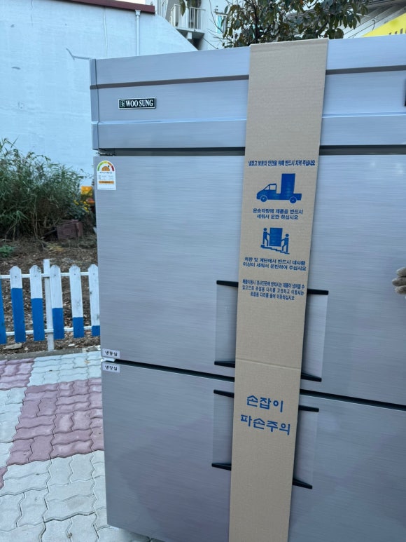 우성냉동설비 이미지