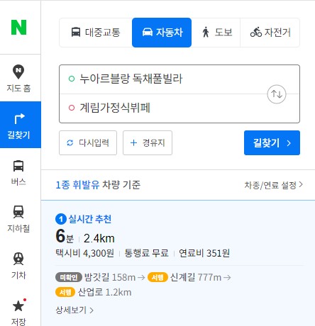 계림가정식부페 이미지