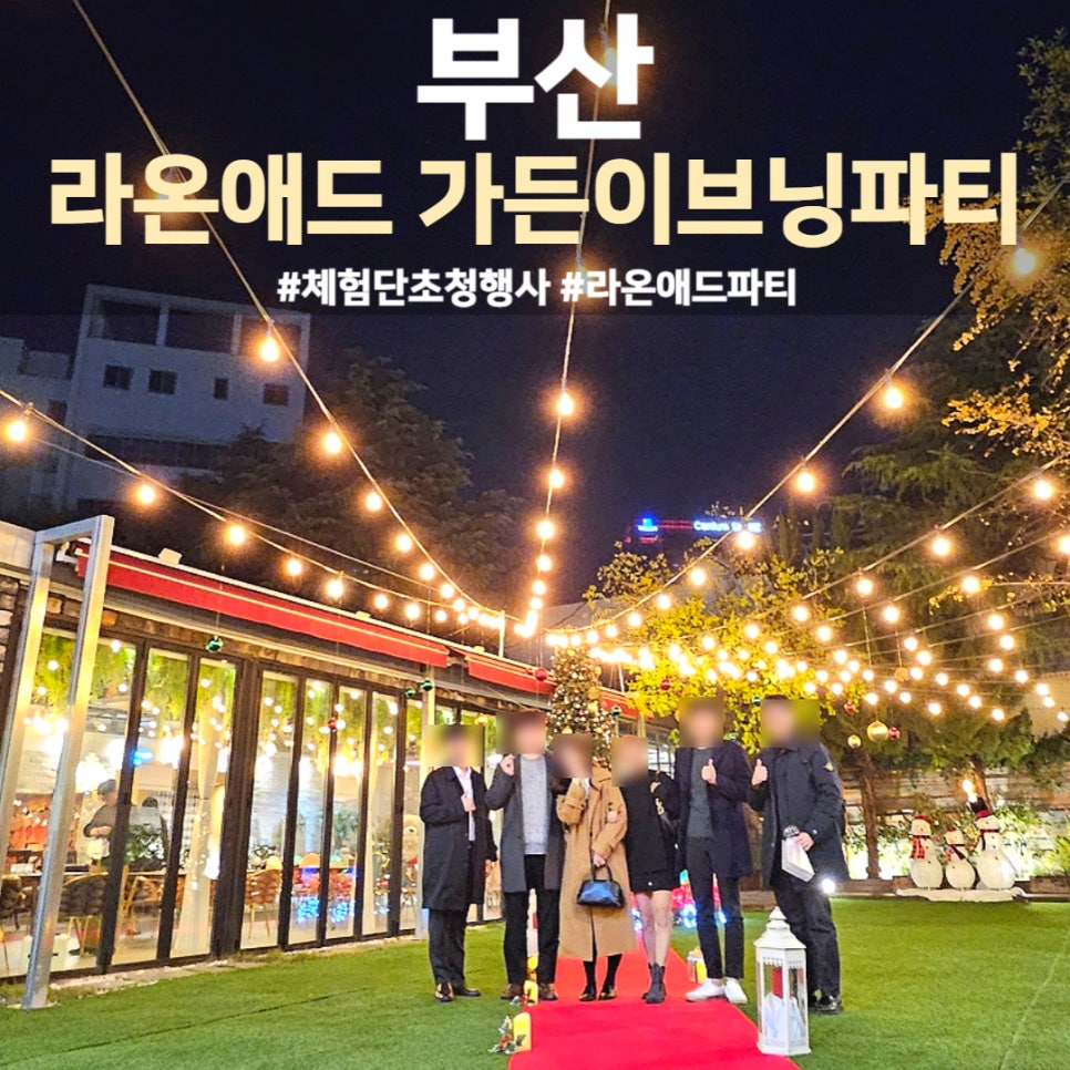 라온애드 이미지