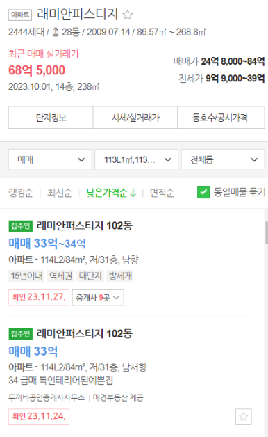 이안파트너스이앤씨 이미지