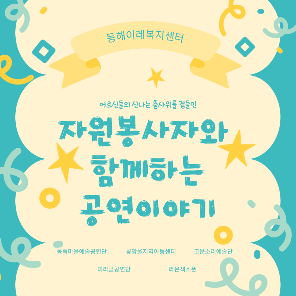 이레자원 이미지