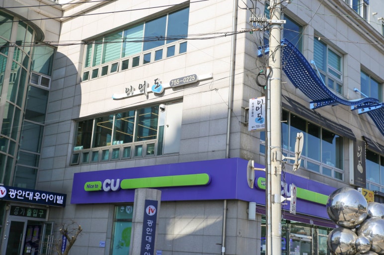 아우랑횟집 이미지