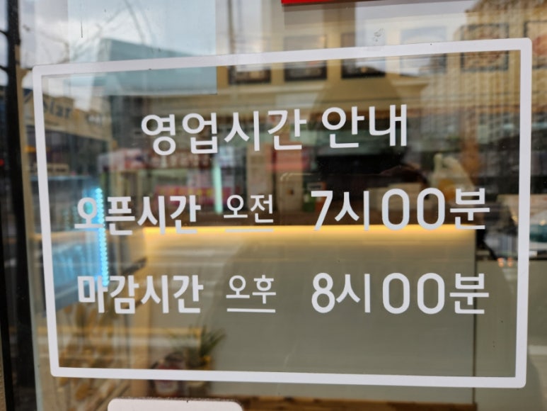 선비꼬마김밥압량점 이미지