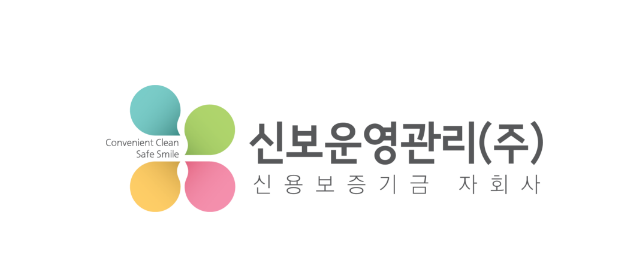 신보운영관리 이미지