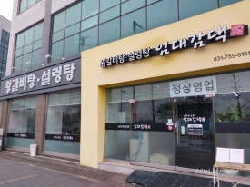 임대감댁 이미지