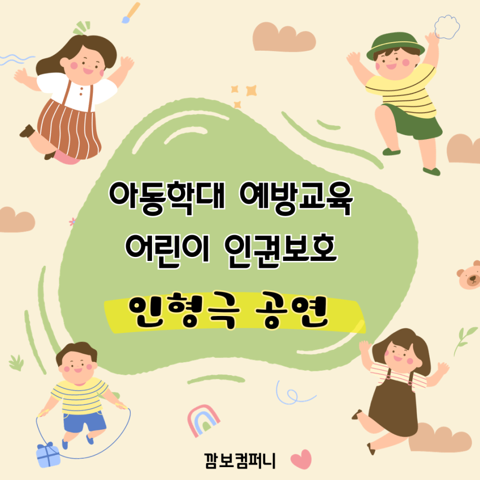월천컴퍼니 이미지
