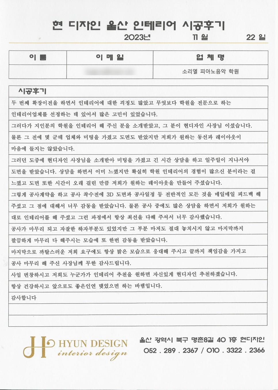 소리엘피아노학원 이미지