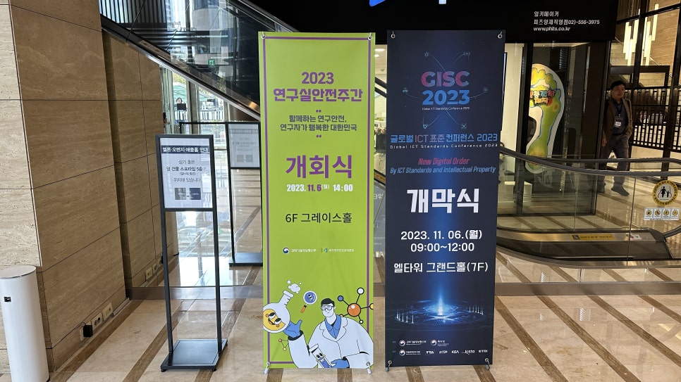 엘타워5(ELTOWER5) 이미지