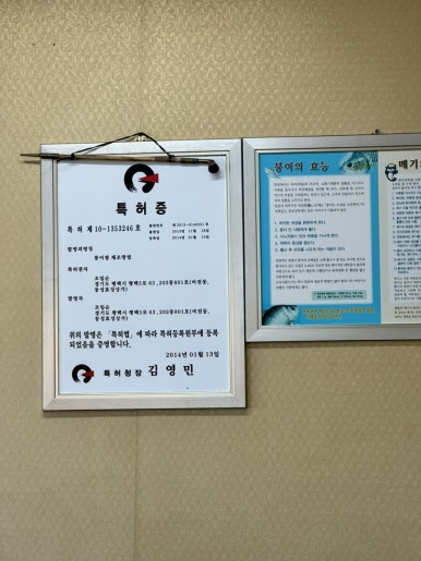가평원조매운탕 이미지