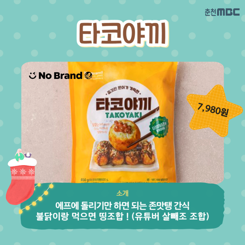 파티마트 이미지