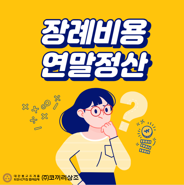 도담상조 이미지