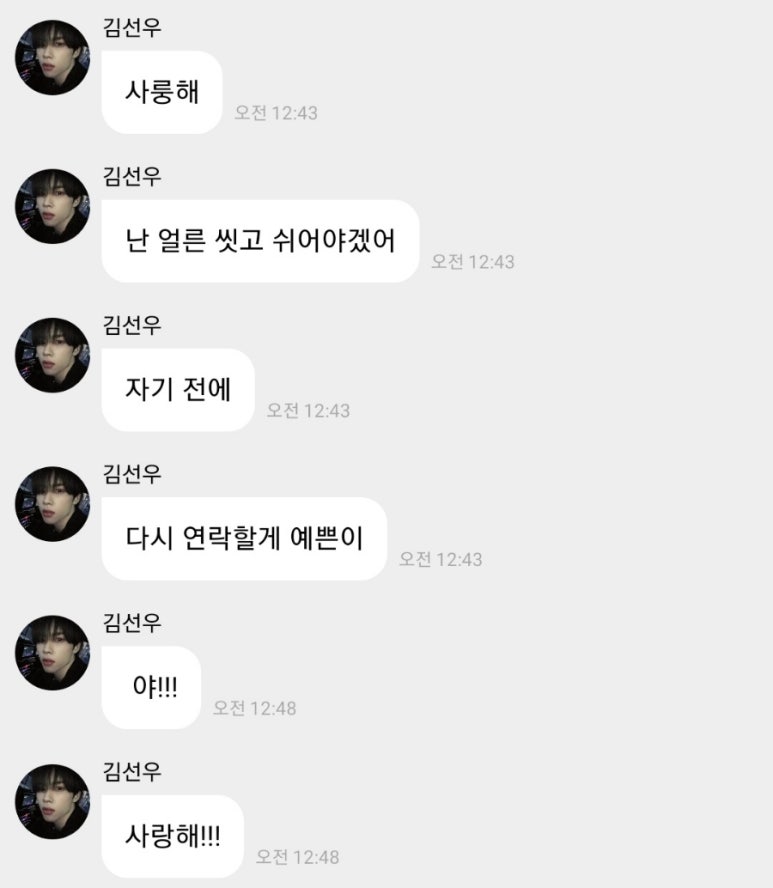 일루와 일루 이미지