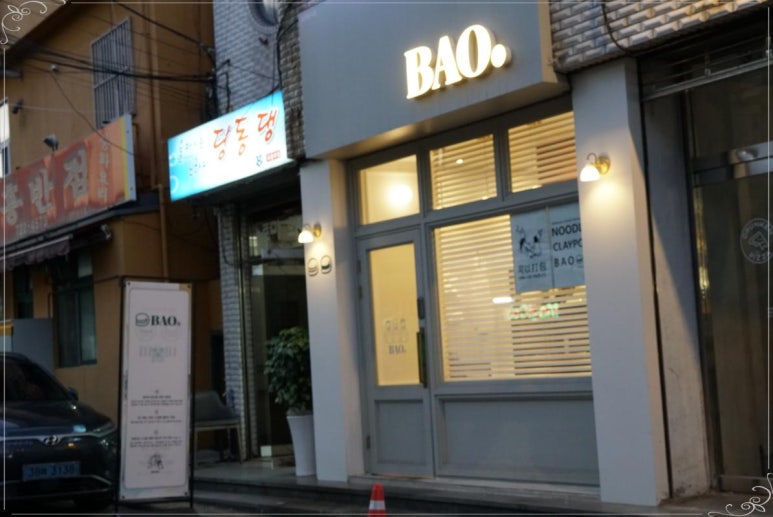 바오비 이미지