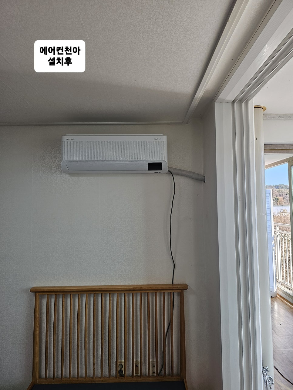 에어컨천아삼성에어컨 이미지