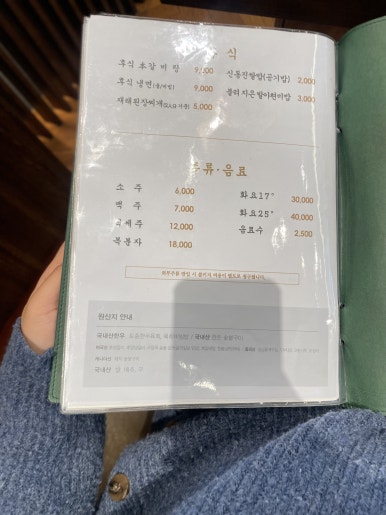 갈비만 세종점 이미지